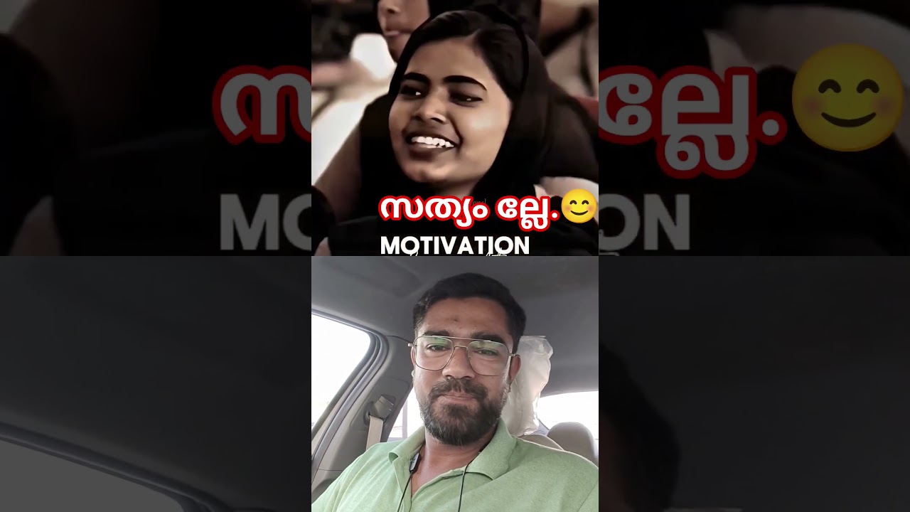 motivation speech Malayalam #motivation #good speech #shortvideo