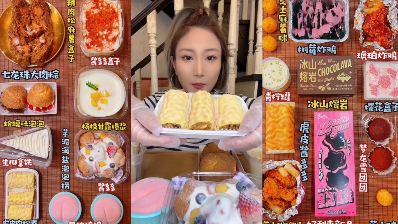 [ASMR] NaiYouQi Dessert Mukbang 甜点吃播 🍰🍭🍬🍫 デザートモクバン 디저트 먹방 Tráng miệng Mukbang मिठाई | Eating Sound