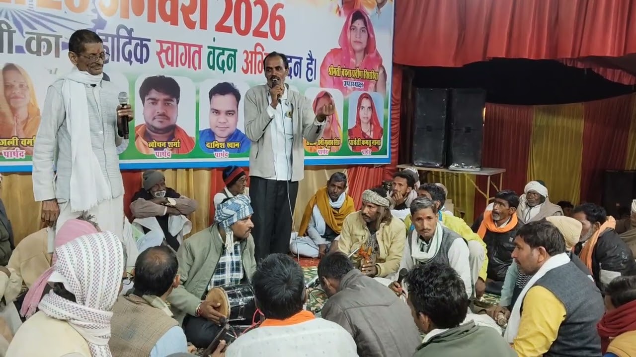 बुंदेली जवाबी फाग गायक रामचरन पटेल कार्यक्रम लवकुशनगर#9685085022 #9179898346