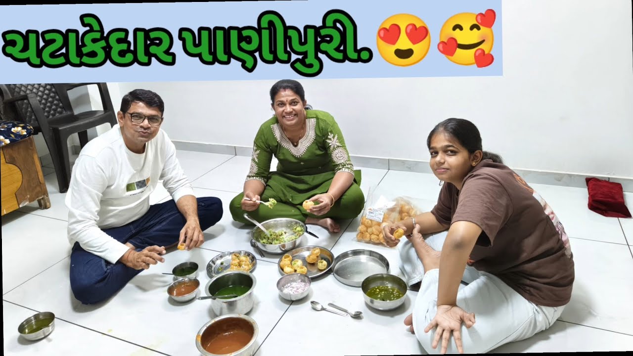 ચટપટી પાણીપુરી....😍🥰🥰🥰😍