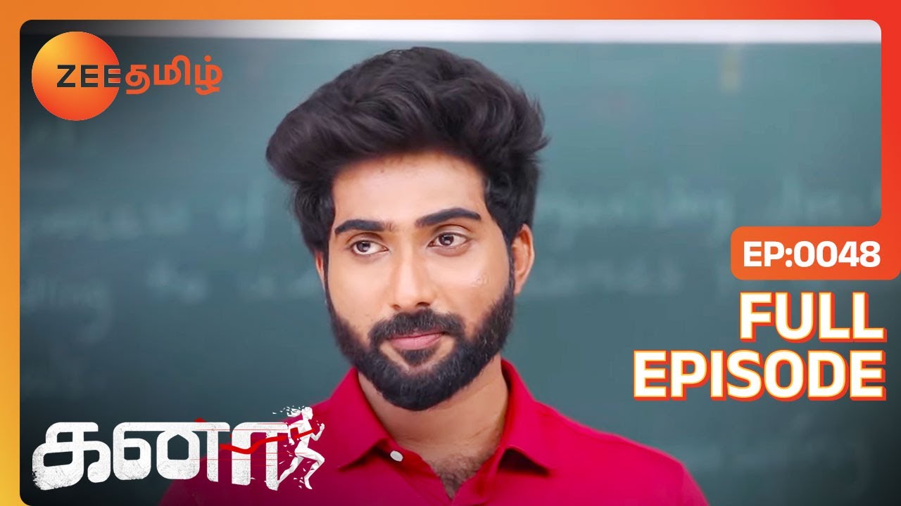 நான் தான் உங்க Class-க்கு புதுசா வந்திருக்கும் Guest Lecturer |Kanaa|Full Ep 48| Zee Tamil|14 Jan 23