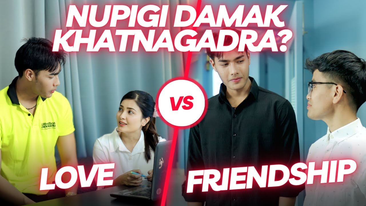 NUPIGI DAMAK KHATNAGADRA (LOVE VS FRIENDSHIP) || STORYTIME