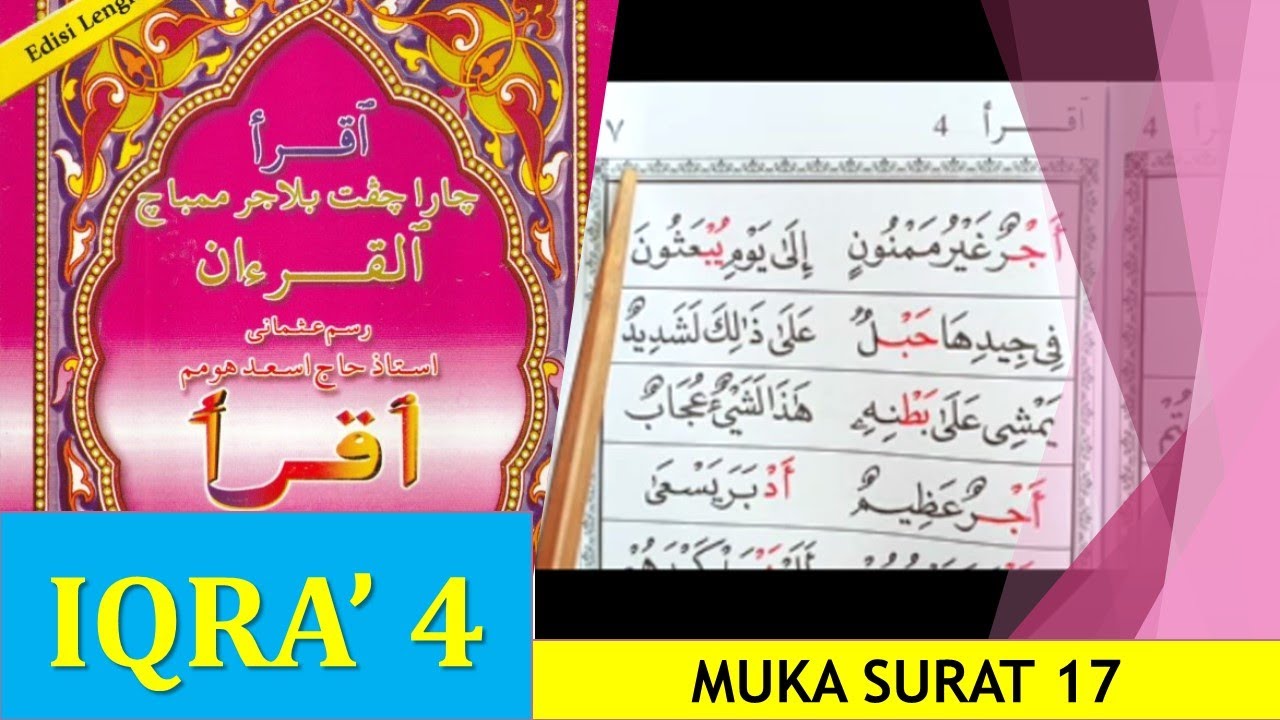 MENGAJI IQRA 4 (M/S 17)