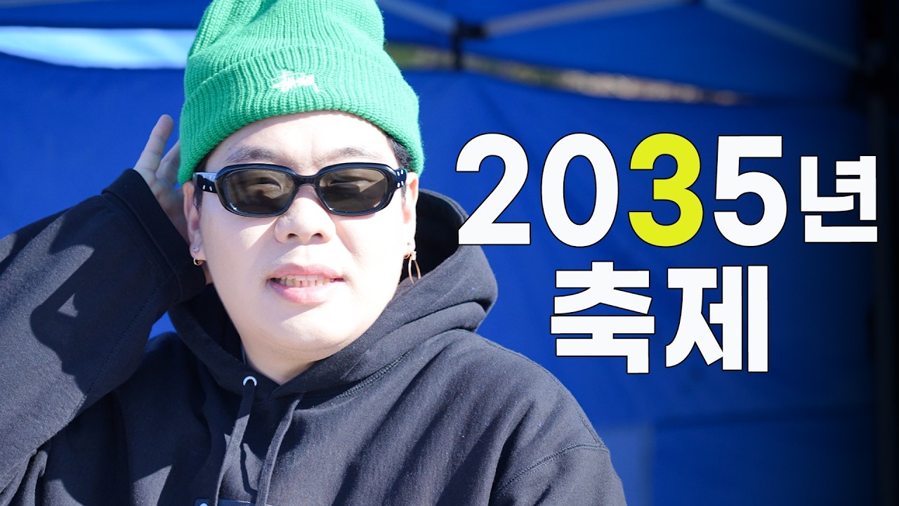 거창군 거창하게 말하기 축제 우승자다!