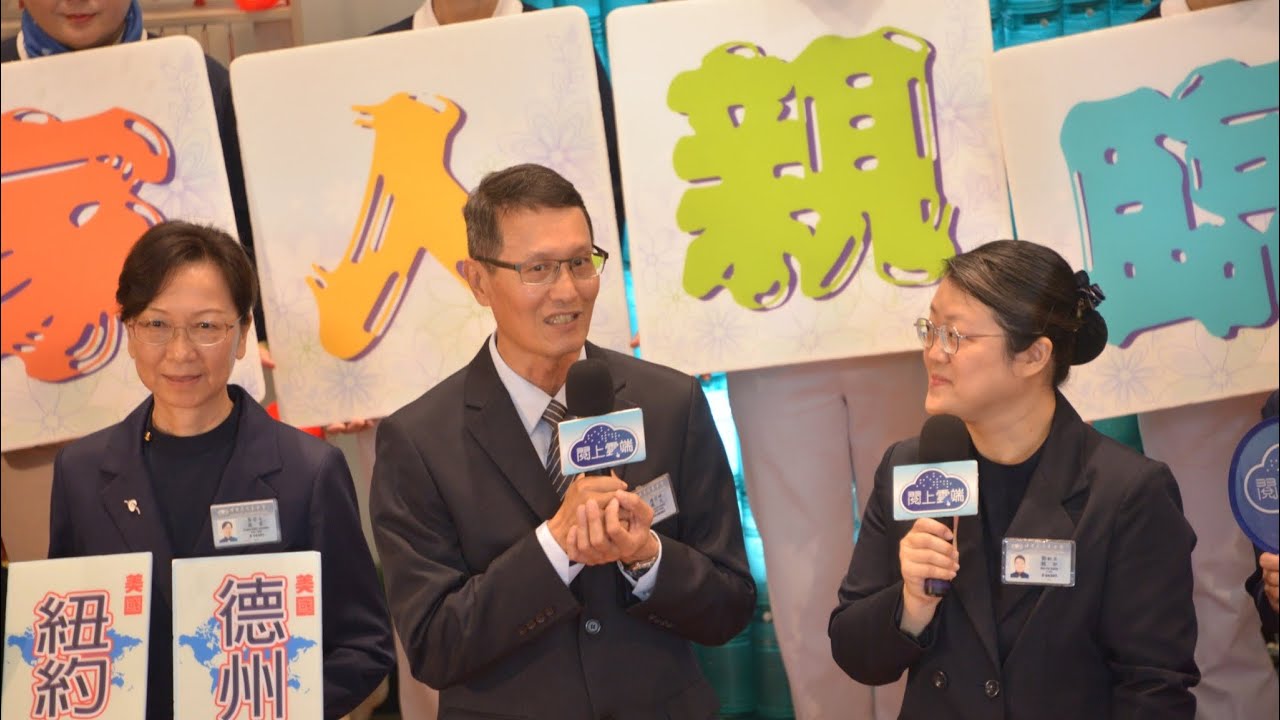 20260311高雄線上讀書會13週年慶《益善六度網頁情》