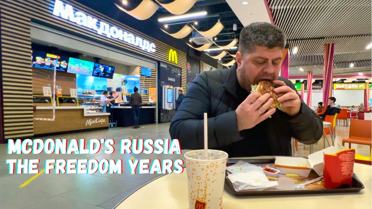 Мой последний Биг Мак | McDonald's уходит из России
