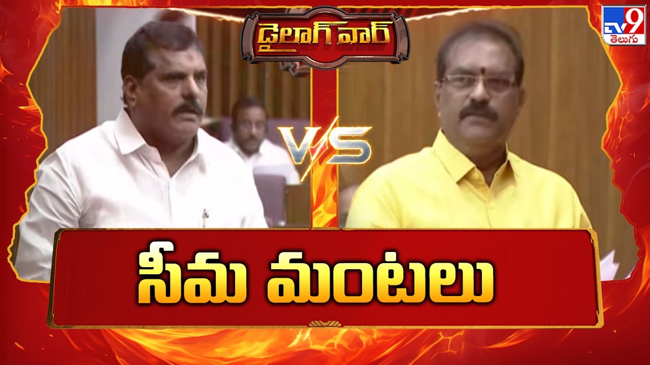 డైలాగ్ వార్ : సీమ మంటలు | Botsa Satyanarayana Vs Nimmala Ramanaidu - TV9