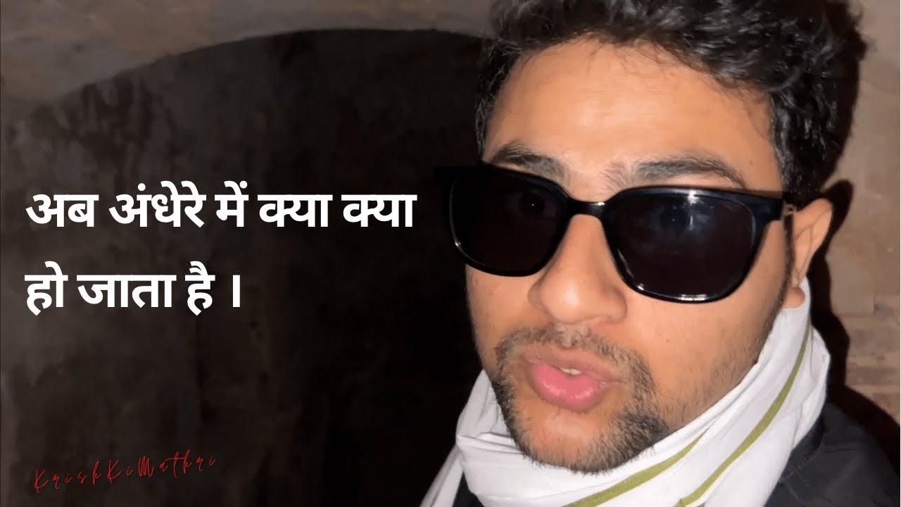 कमसे कम इतनी तो मर्यादा रखो 😡 । इमामबाड़ा Episode 2
