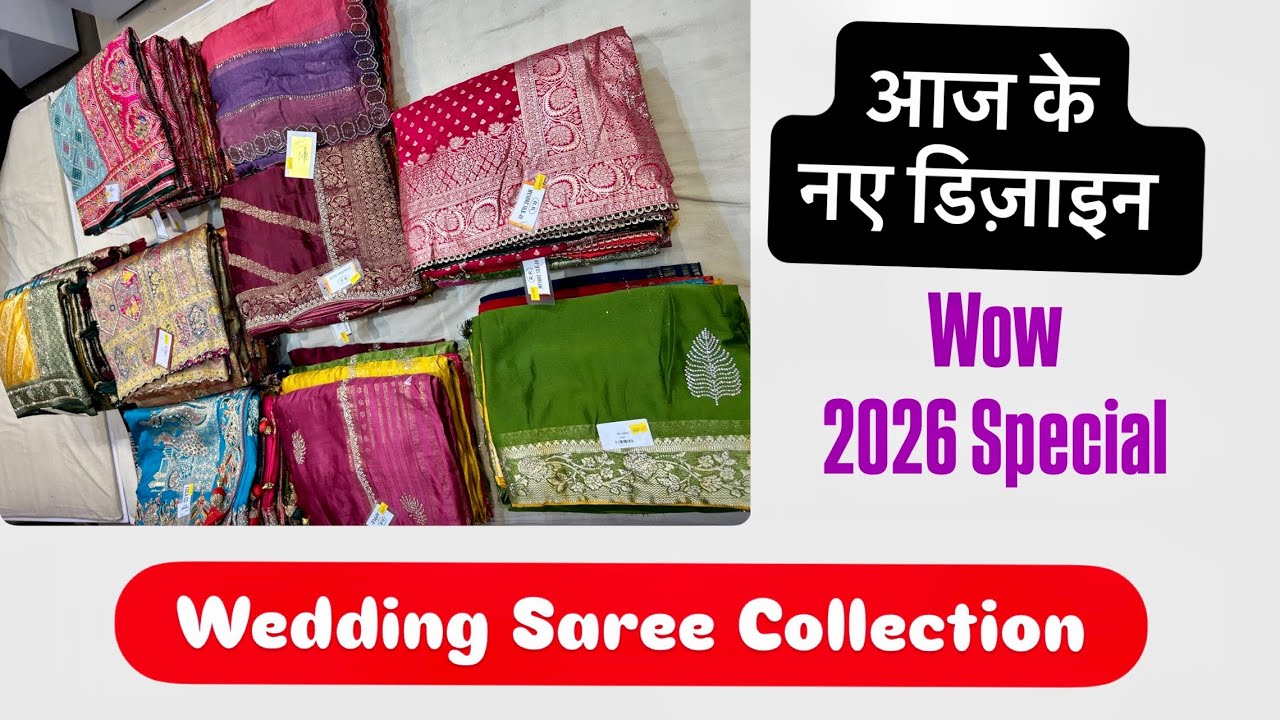 2026 WEDDING SAREE COLLECTION || Beautiful Elegant Party Wear Sarees 🥻 ||