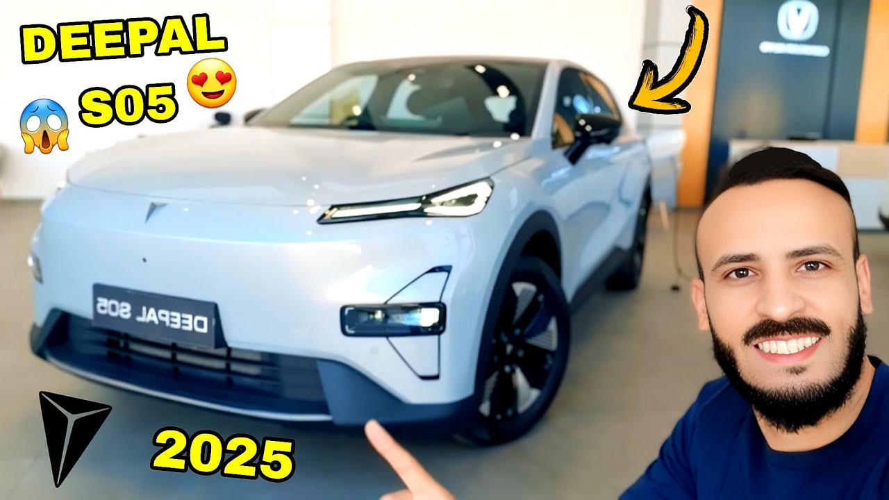 أجي تشوف تقنية REEV لي كاينة فهاد المكوك الصيني DEEPAL S05 REVIEW 2025 🇲🇦