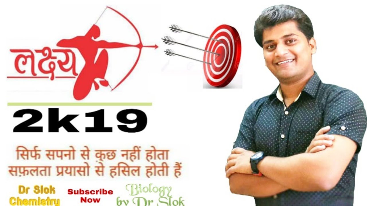 schedule for neet 2019 revision | stretagy for neet 2019