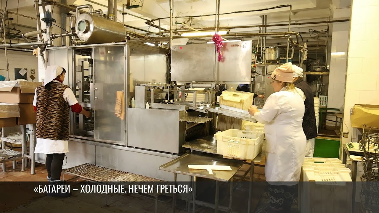 Тираспольский молочный комбинат: как работают без газа