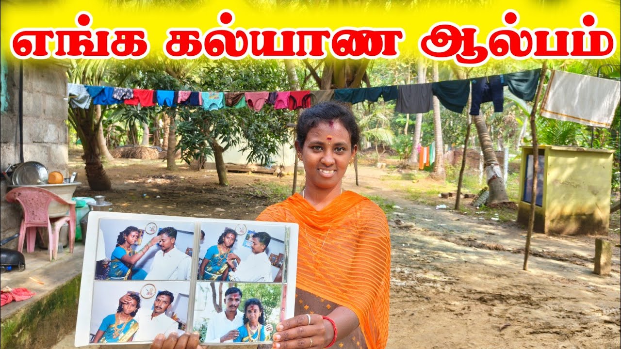 💥 My Marriage Album Photos 🥰 Selva Nisha Vlogs 🥳