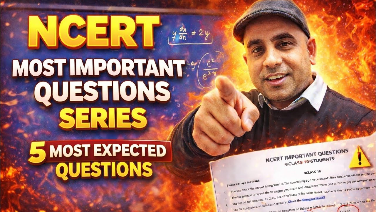 5 MOST EXPECTED QUESTIONS | NCERT Most Important Questions Series | Class 10 Maths