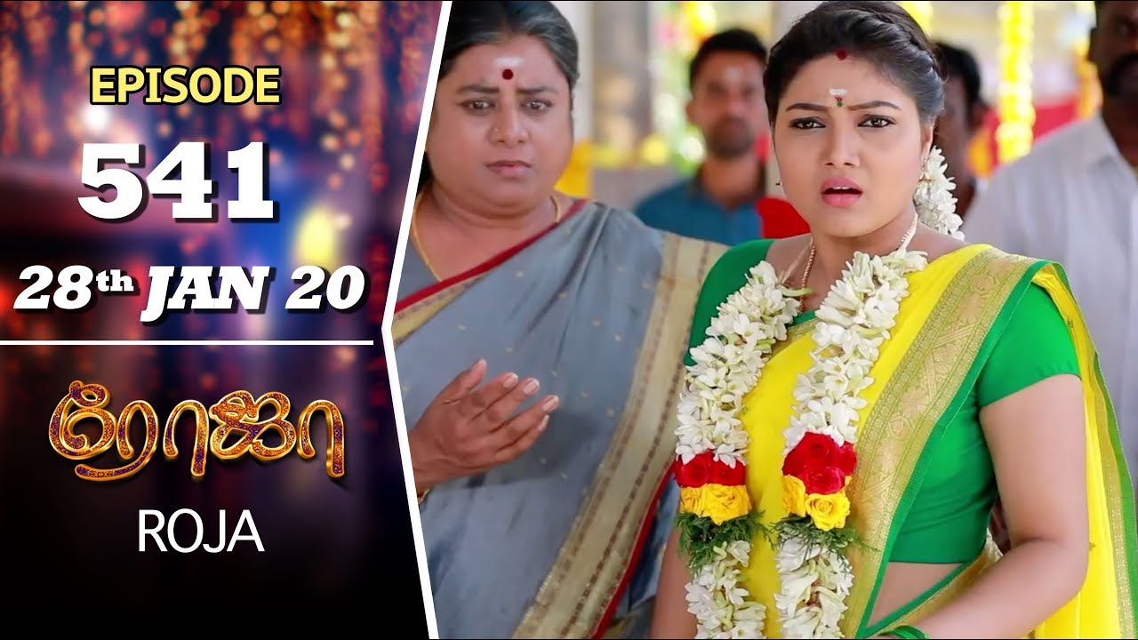 ROJA Serial | Episode 541 | 28th Jan 2020 | Priyanka | SibbuSuryan | SunTV Serial |Saregama TVShows