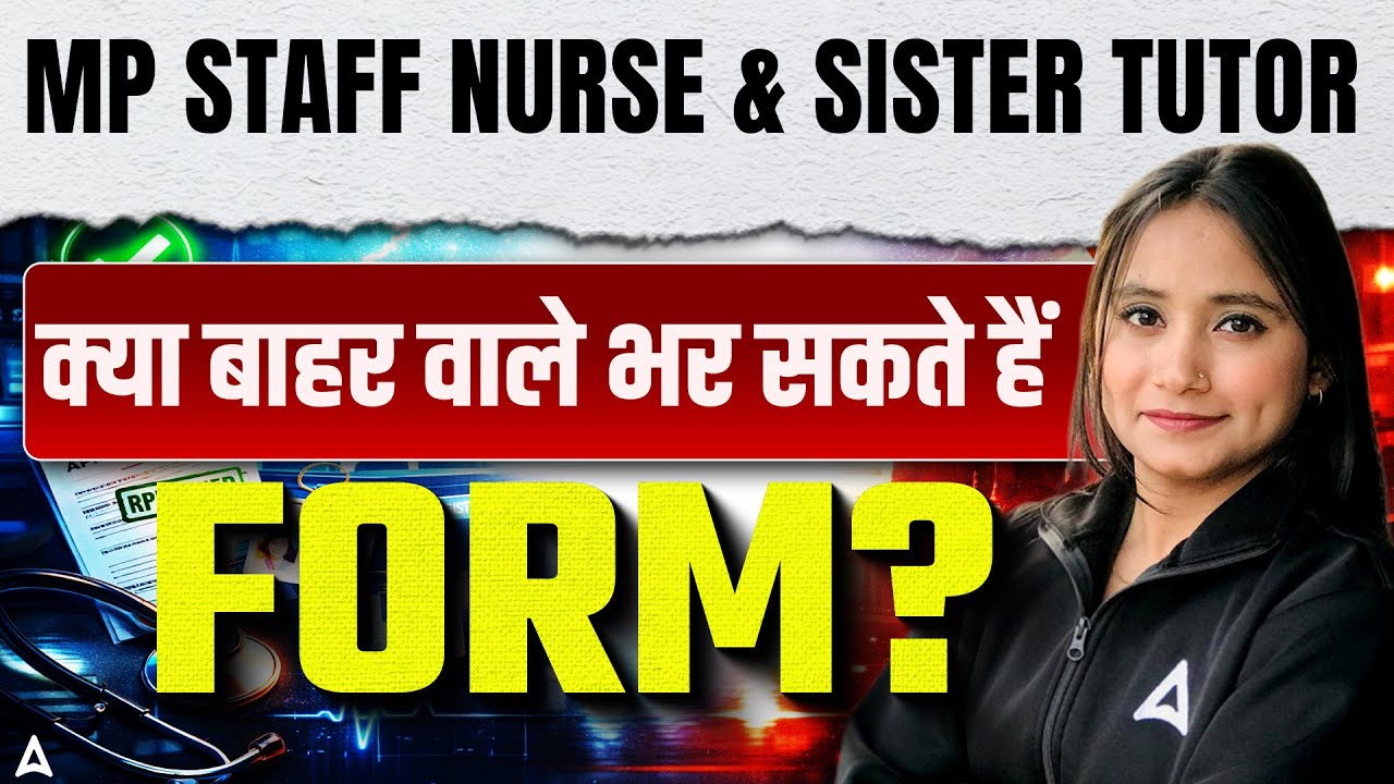 MP Staff Nurse & Sister Tutor Form 2026 | Who Can Apply? | MP Staff Nurse Vacancy 2026 Form Fill Up