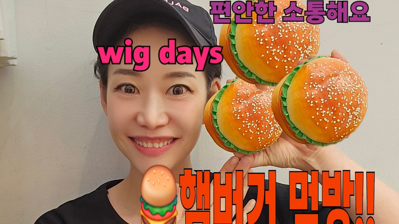 드디어 치팅데이입니다! 제로콕 스마나이! 오늘은 일요일부터 먹고싶었던 햄버거로 갑니다! 그런데 버거킹에 새로운버거가 많이 나왔더라구요!.오늘도 소통 즐겨요! 코속코도