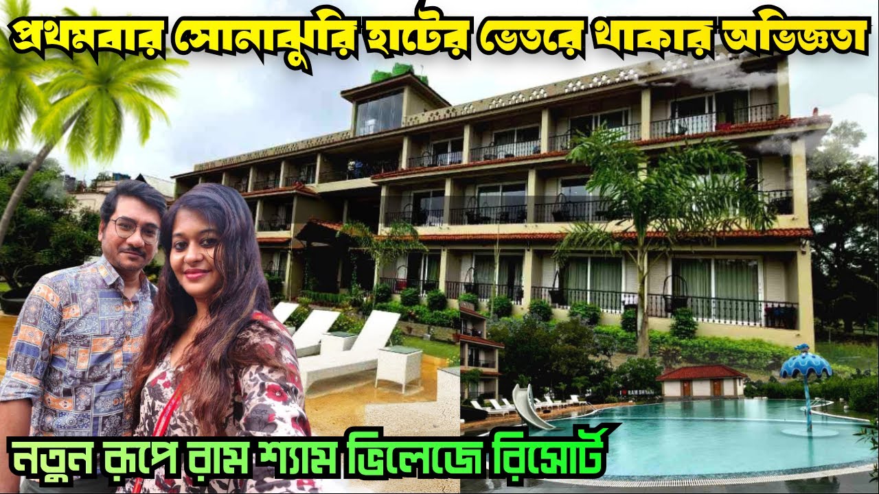 Shantiniketan Tour 2025 | Ram Shyam Village Resort New Unit Review | Sonajhurir Haat ❤️❤️