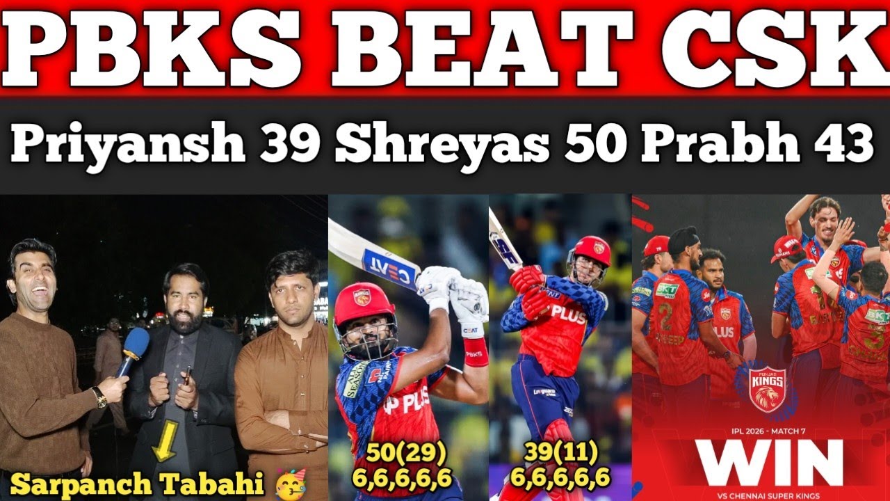 PBKS Biggest Win Vs CSK In IPL 2026 | Sarpanch Cha gya | Consecutive 2nd Win | Pakistani Reactions
