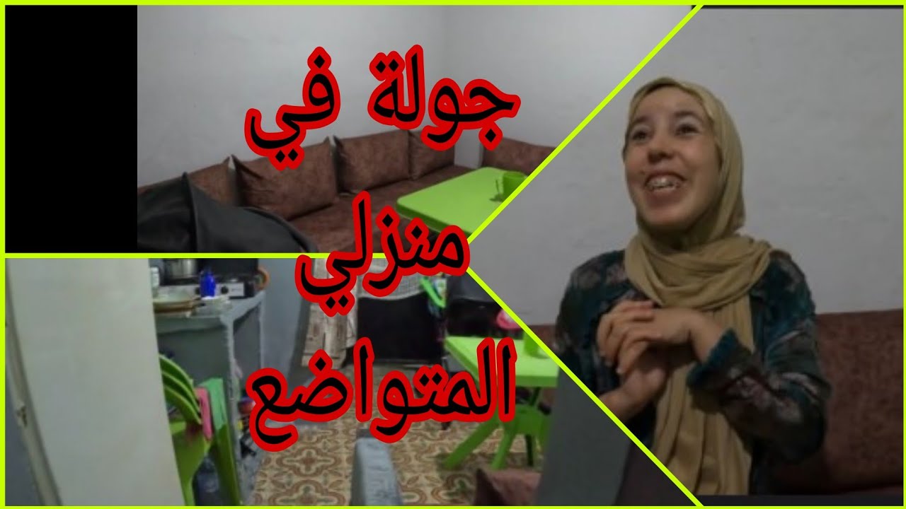 أخيرا جولة في منزلي🏡 الجديد و المتواضع🎊‼️🤯