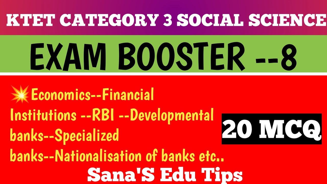KTET CATEGORY 3 Social Science syllabus based #Financial Institutions related MCQ #Important MCQ