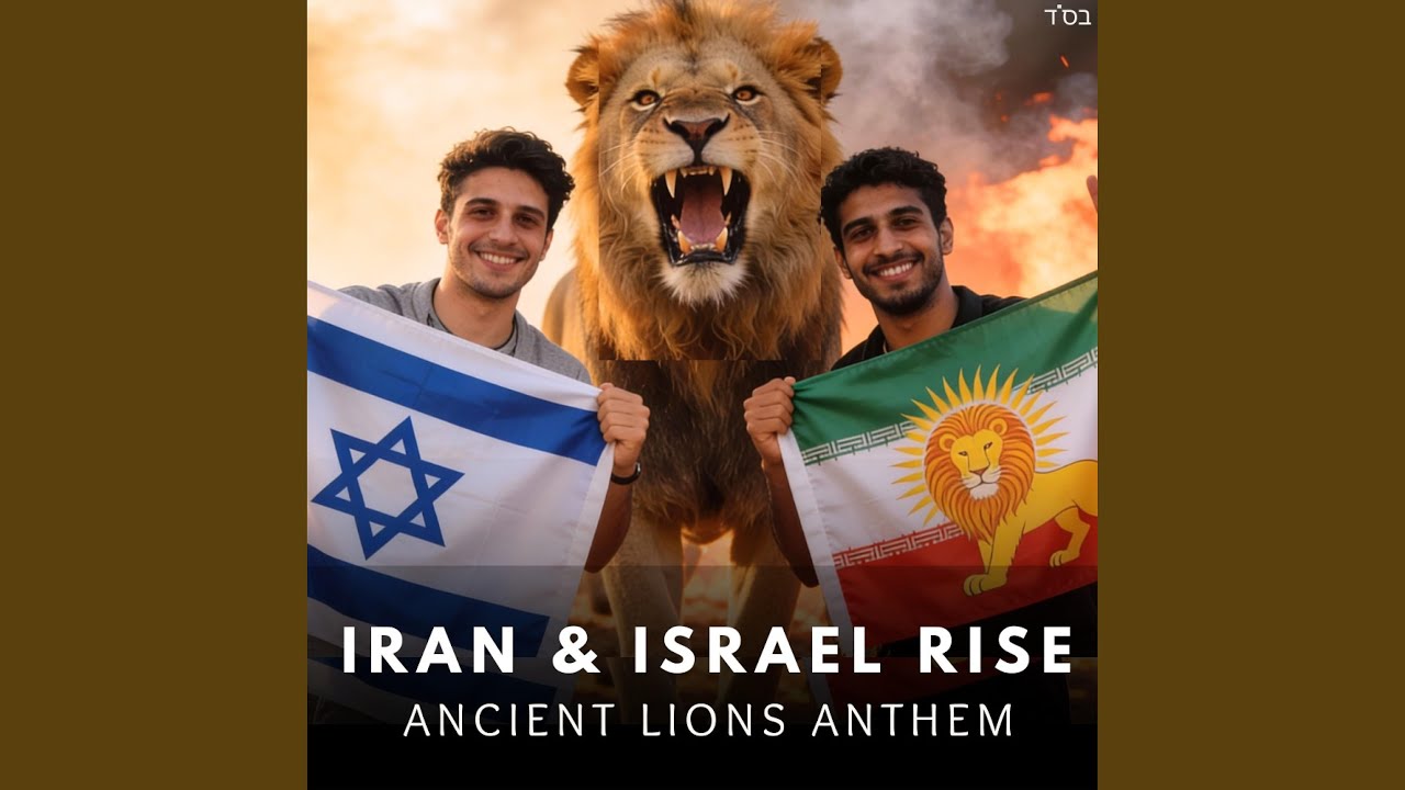 Iran & Israel Rise | Fierce Ancient Lions Rising Song | Persian Uprising Anthem
