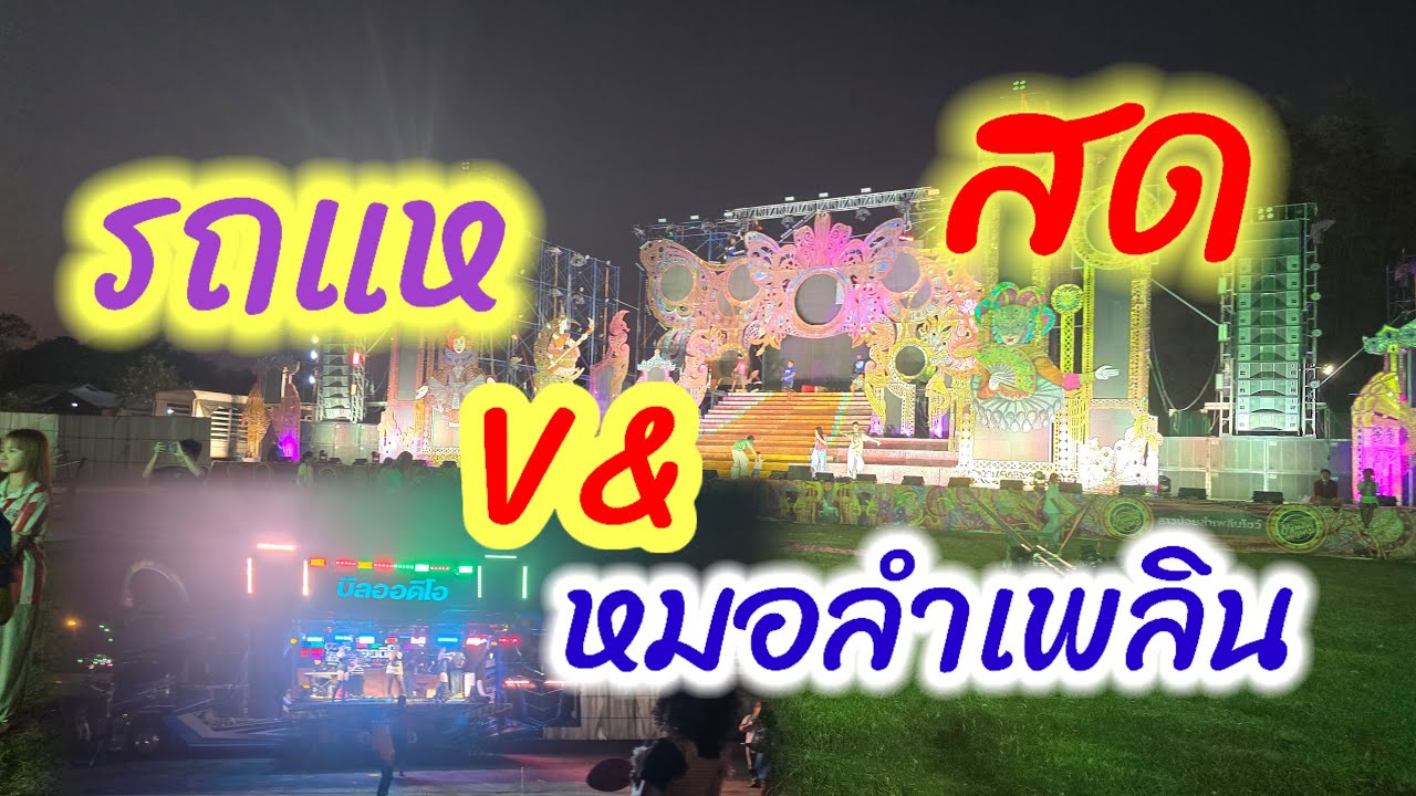 กะบับไก่น้าจ่อย JO1 OFFICIAL กำลังถ่ายทอดสด!