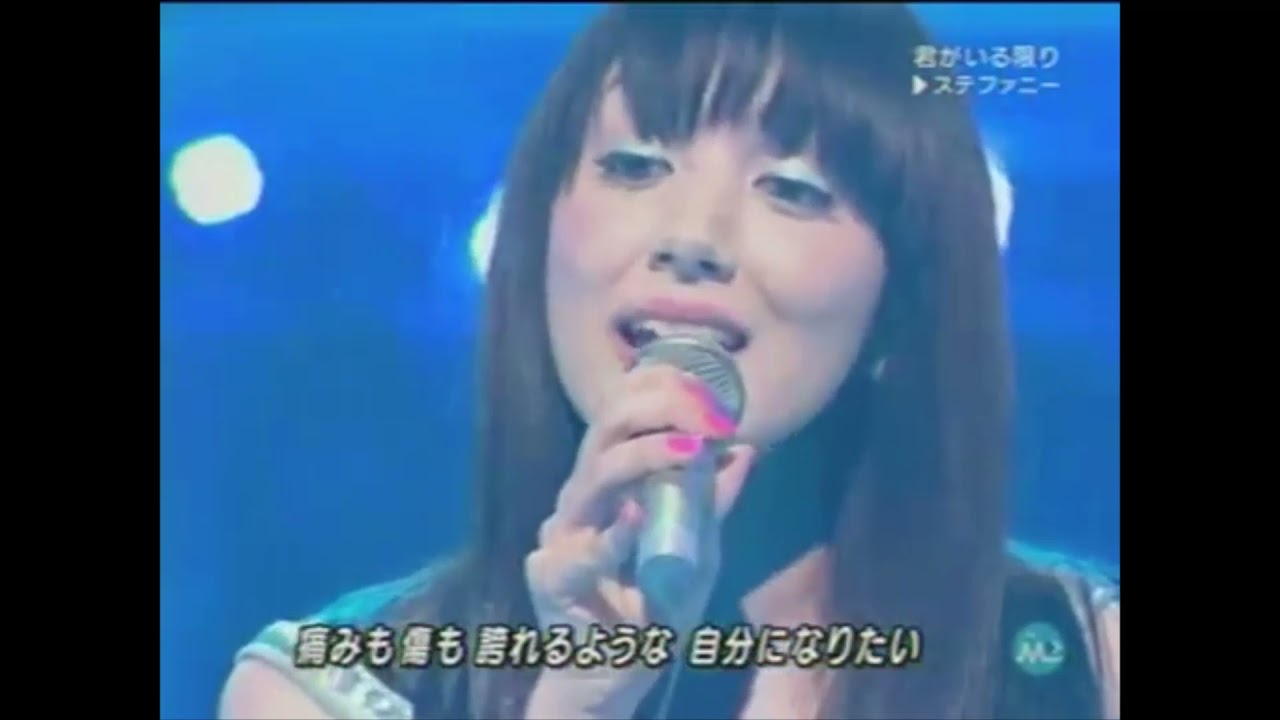 Stephanie(ステファニー)   君がいる限り live