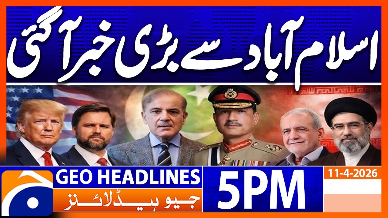 Peace Talks in Islamabad , Latest Update | 5 PM Headlines Geo News (11th April 2026)