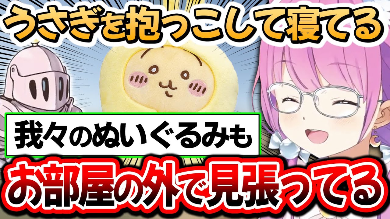 ルーナ姫の一言で己の使命を思い出すルーナイト達と、うさぎ愛故の早口が止まらないルーナ姫【姫森ルーナ/ホロライブ切り抜き】