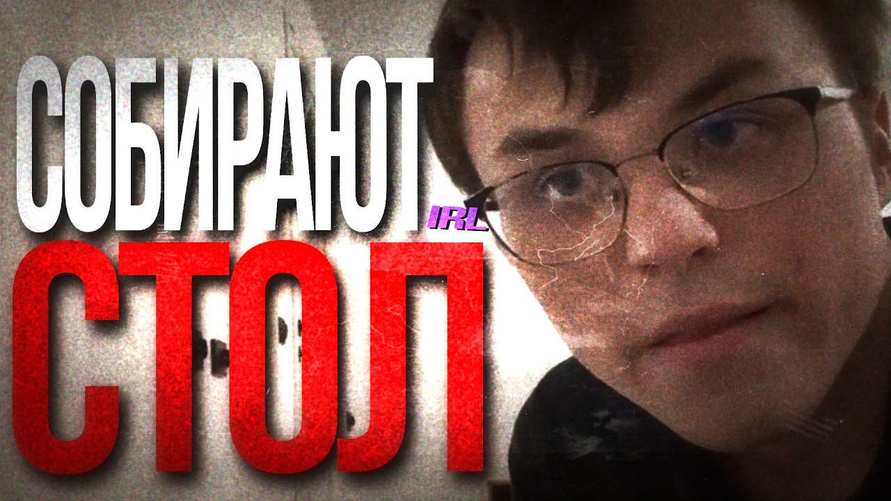 НОВАЯ КВАРТИРА МИСОЛО! IRL СТРИМ | misolo3