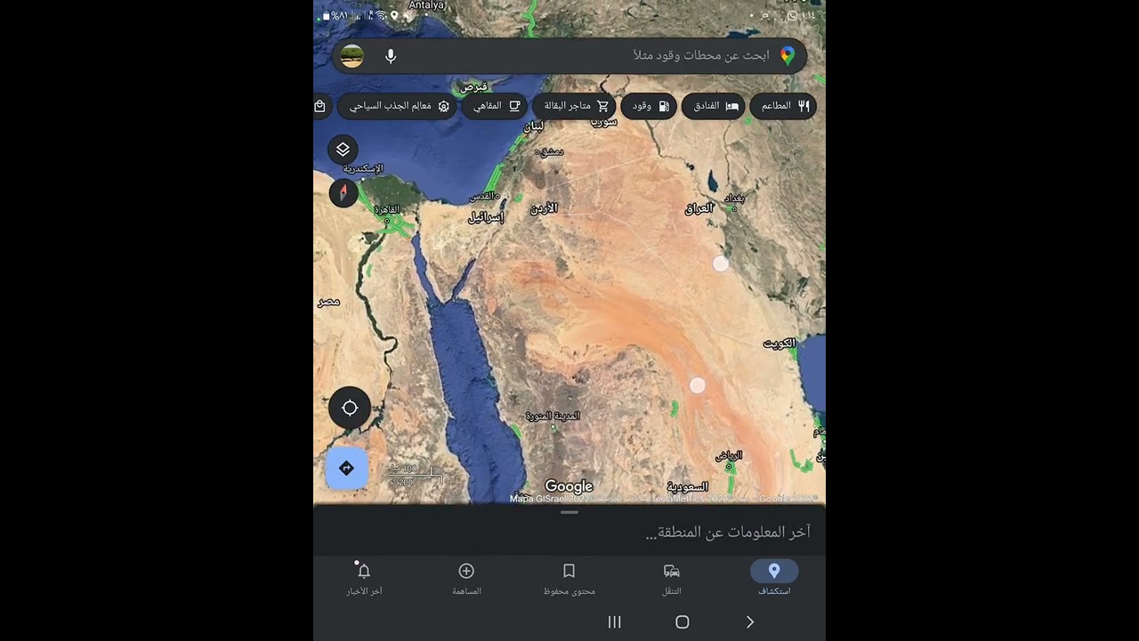 راشد العليلي نرجوا زراعة شجرة الغاف وهيه الاقوى في التحمل في الصحاري الرمليه اللتي يندر فيها الشجر