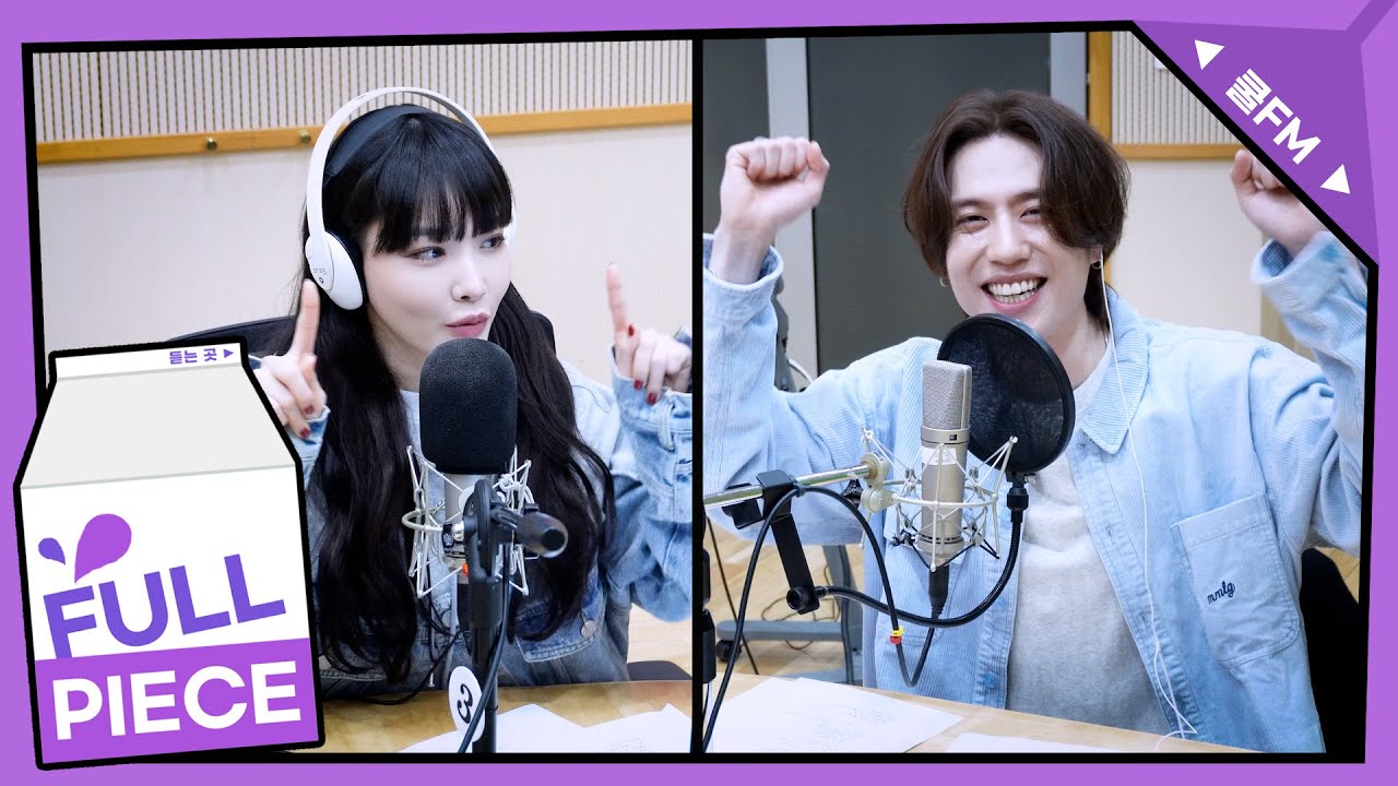 볼륨 초대석 : 청초한 만남 with 유겸 full ver./ [청하의 볼륨을 높여요] I KBS 240223 방송