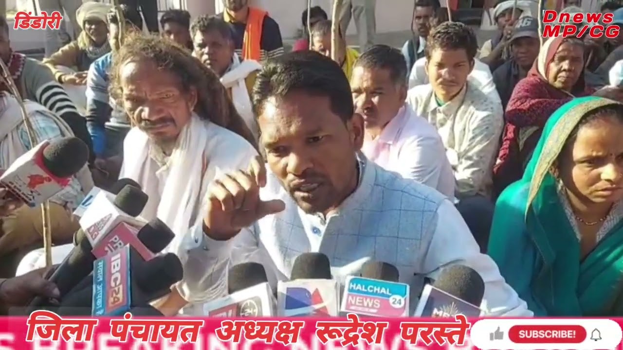 एक बगिया मां के नाम योजना में भ्रष्टाचार की जांच को लेकर कलेक्टर परिसर में बैठकर धरना प्रदर्शन#news 