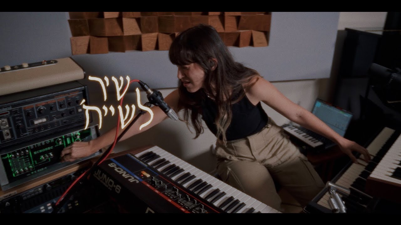יעל זלינגר - עכשיו
