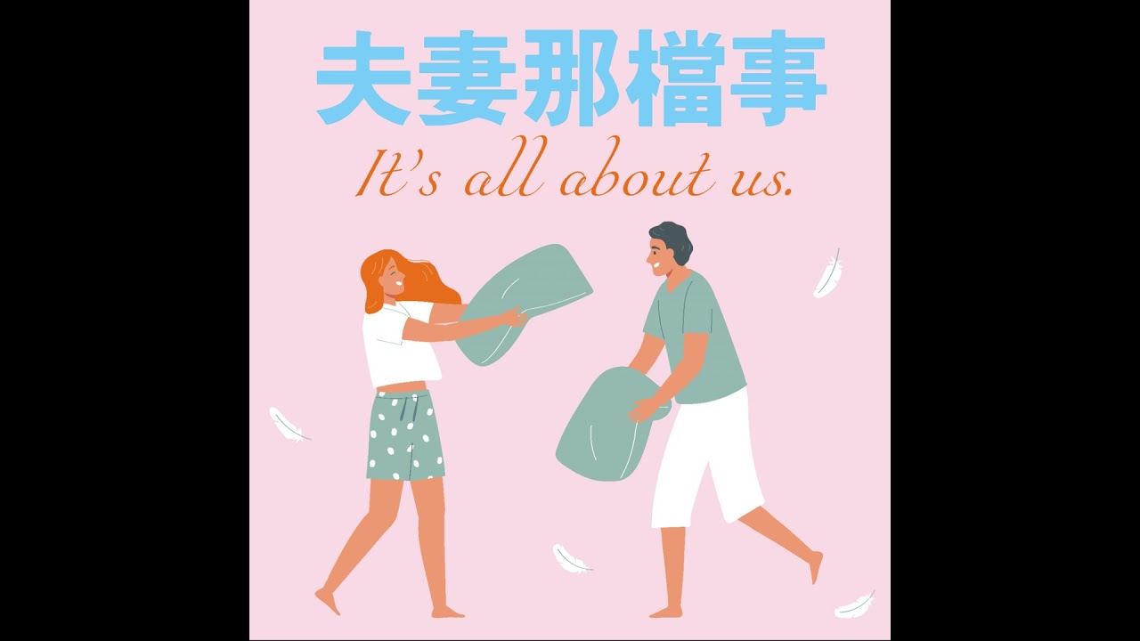 EP76夫妻那檔事-來去東京自由行-2