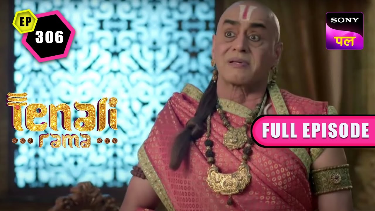 Tenali की तारीफ सुनकर Tathacharya हुए Jealous | Tenali Rama | Full Ep -306 | 2 March 2023