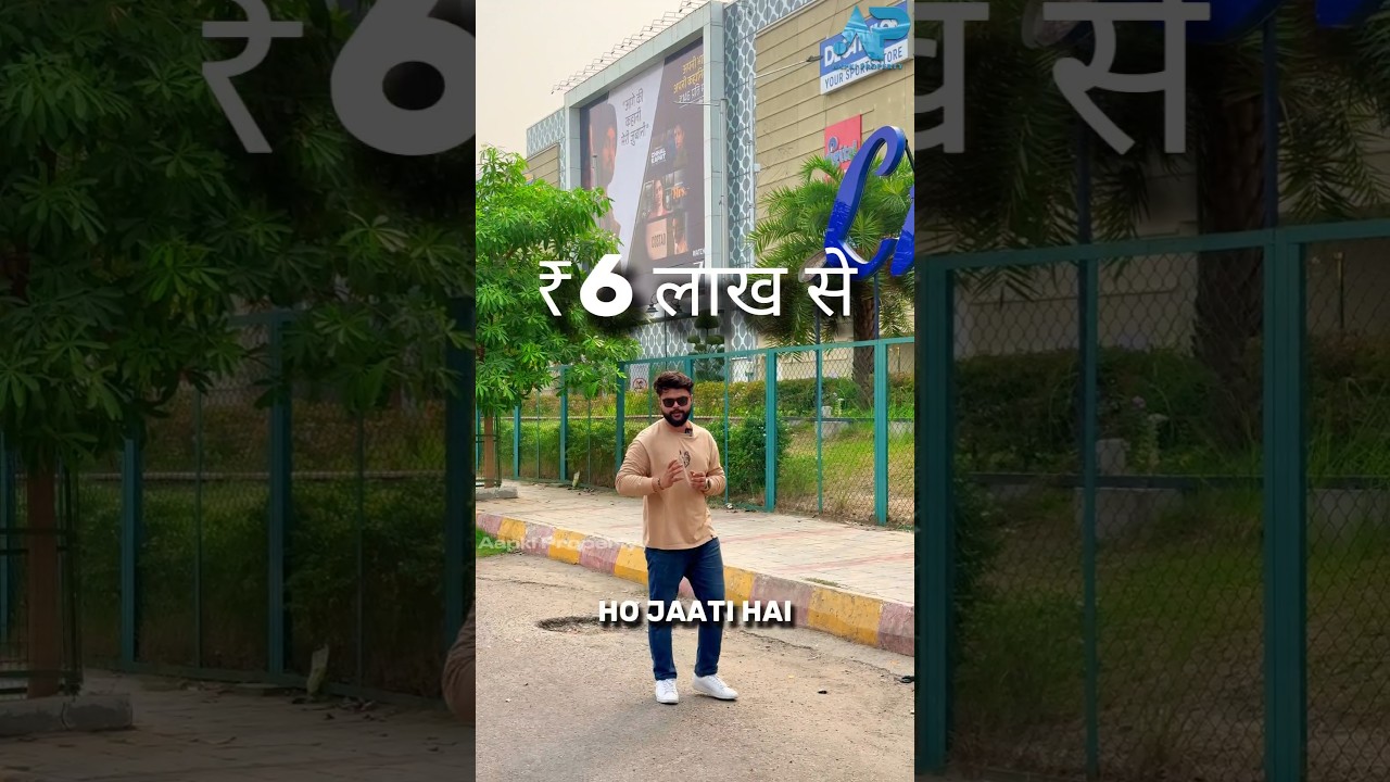 Lucknow | 6 लाख में plot | investment plot in lucknow | plot for sale in lucknow | #lucknow