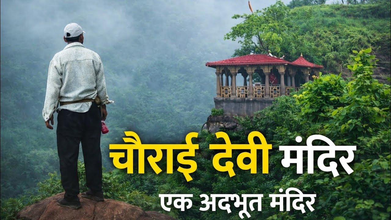 Chaurai devi temple 