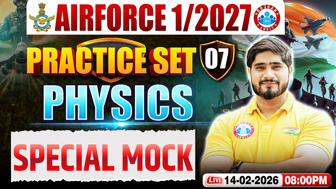Airforce Physics X Group Classes | Airforce Physics Practice Set | Physics For Airforce 1 2027