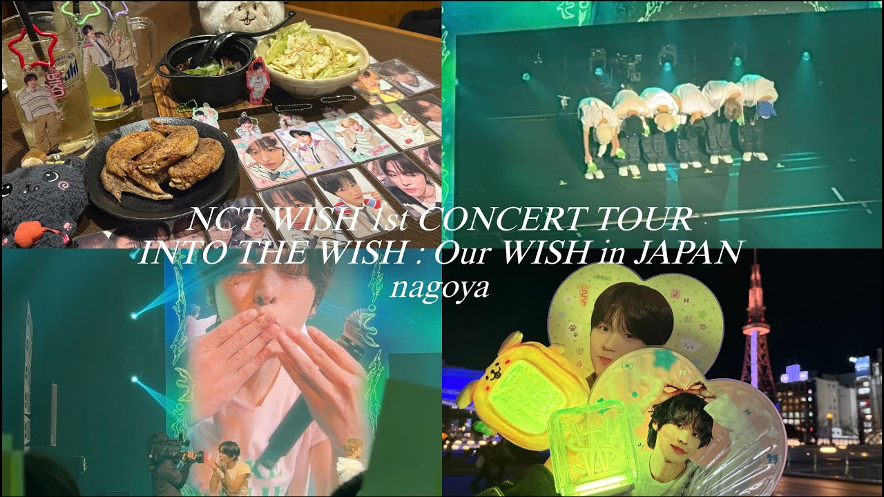 𖤐 위즈니 브이로그 𖤐 위시 홀투어의 마지막은 나고야  ՞⸝⸝'ᜊ'⸝⸝՞  1층과 5층 극과극 체험기 • 엔시티위시 • NCTWISH • 일본위즈니 • 덕질브이로그
