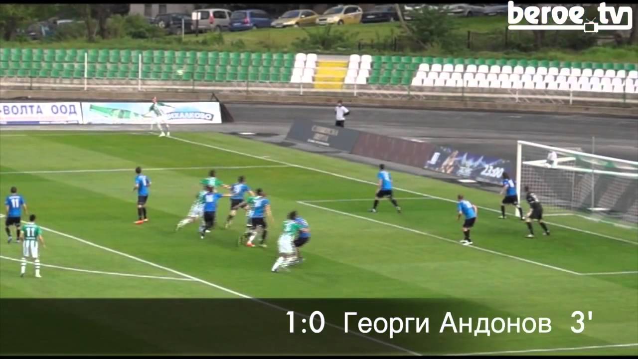 Берое най-доброто за 2013г.