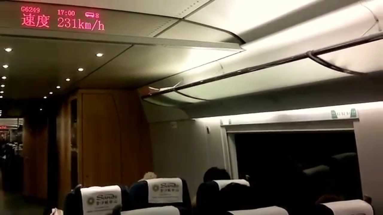 CRH3C no.G6249@Guangzhou-Shenzhen Express Rail Link