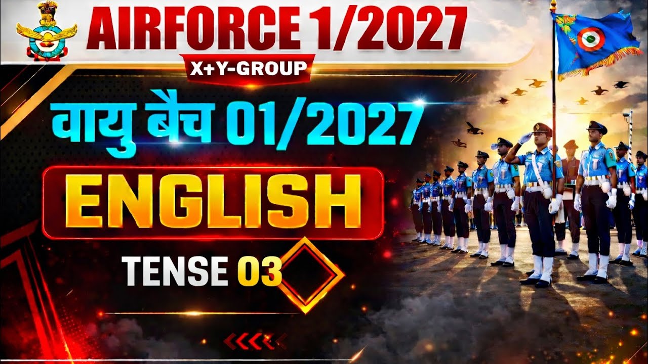 Tense #03 Airforce xy group English by Anuj Sir ll Airforce non-combatant english ll Airforce 