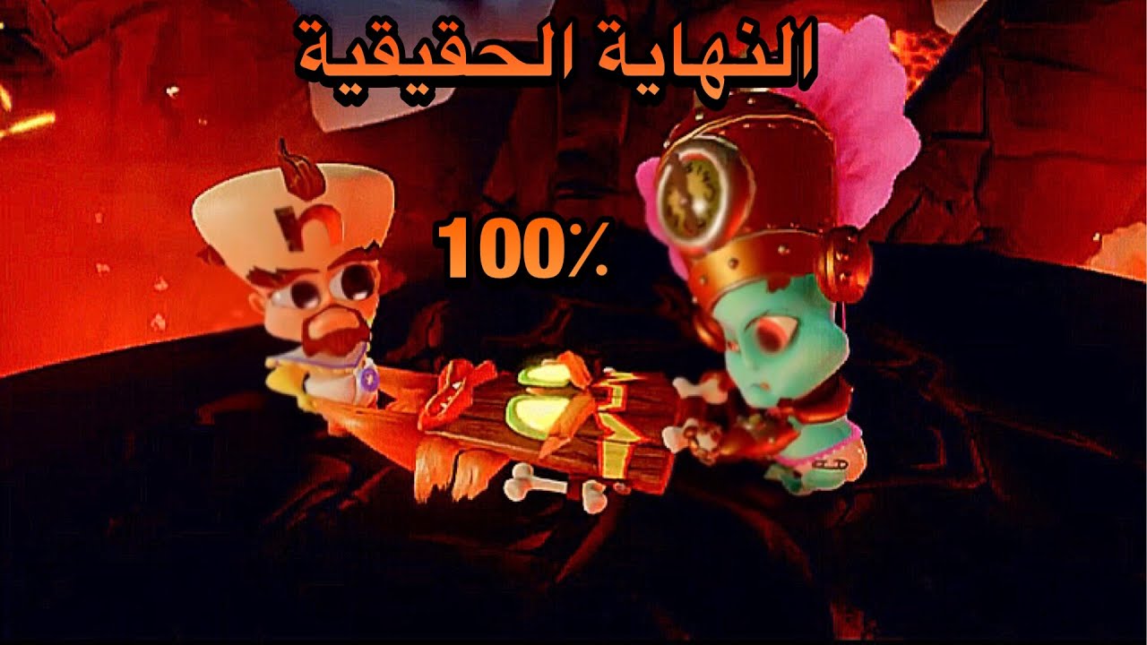 كراش بانديكوت 3 : سوينا تحدي ابو عطية و خلصنا اللعبه : Crash bandicoot 3