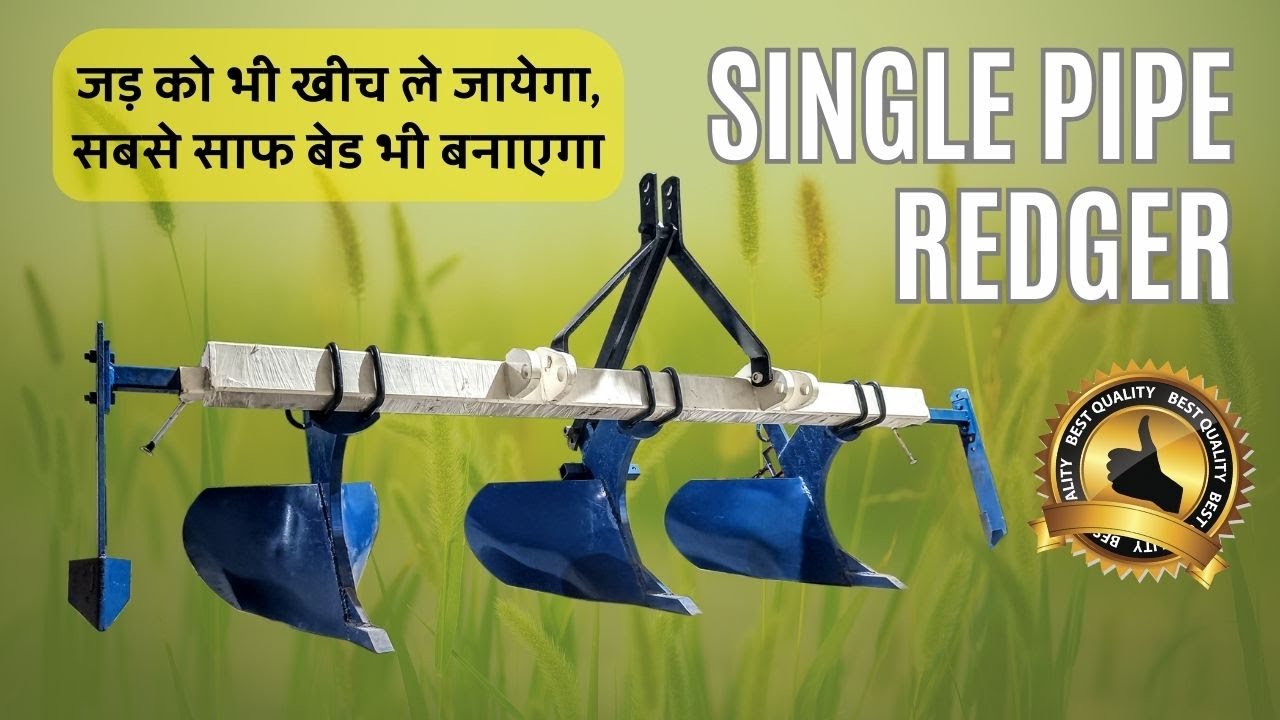 Single Pipe Ridger for Sugarcane and Cotton Bed Preparation || Best Agriculture Implements in India
