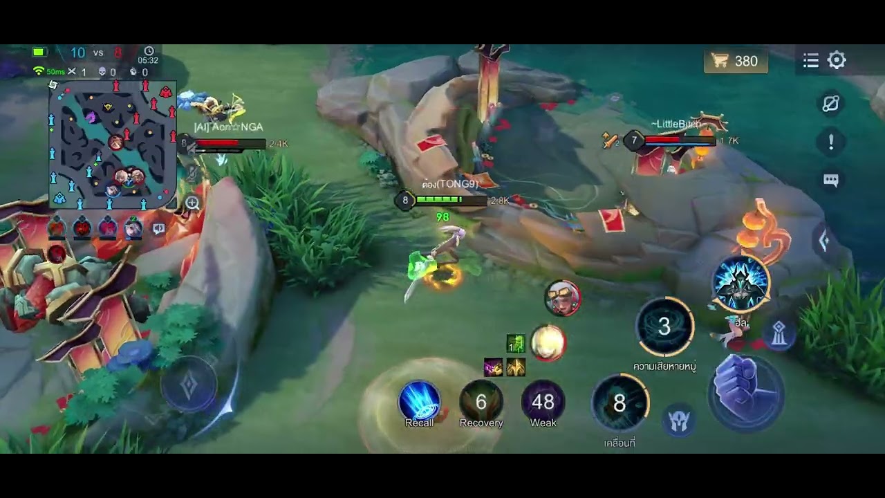 ROV