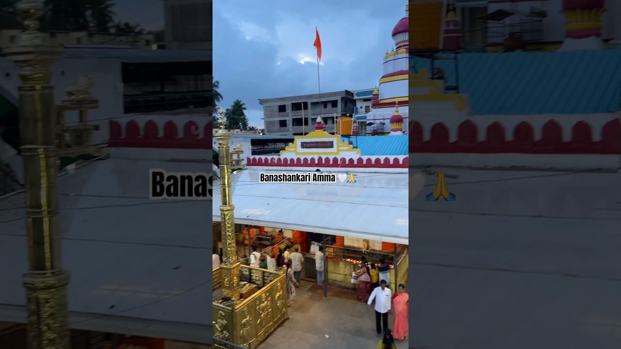 Badami Banashankari Amma Temple🤍🙏🏻 #banashankaridevi #badami #reels #kantara #karmasongs #viral