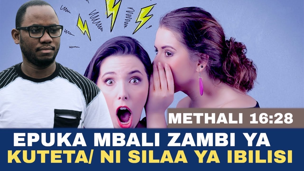 KINACHO BOMOA URAFIKI / MTETAJI HUWAFARAKANISHA RAFIKI/ METHALI 16:28