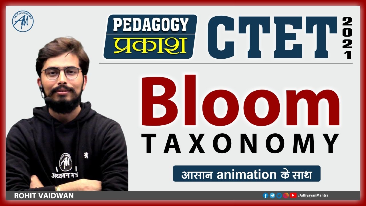 Bloom's Taxonomy PEDAGOGY प्रकाश | CTET-2021 | Class-7 |  | By Rohit Sir | ADHYAYAN MANTRA